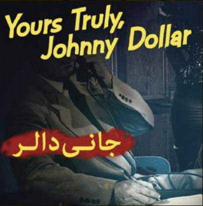 Johnny Dollar Iran